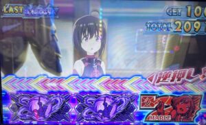 スマスロL防振り 15枚役