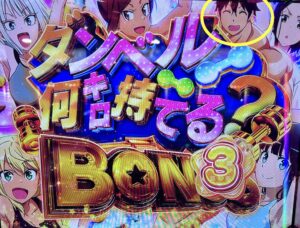 スマスロLダンベル何キロ持てる? 街雄画面