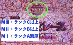 スマスロLダンベル何キロ持てる? グレード