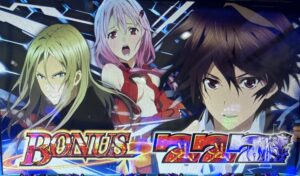スマスロLギルティクラウン2 ボーナス