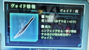スマスロLギルティクラウン2 メニュー 剣