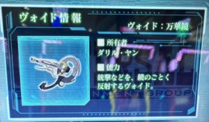 スマスロLギルティクラウン2 万華鏡
