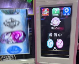 スマスロLマギアレコード 電話