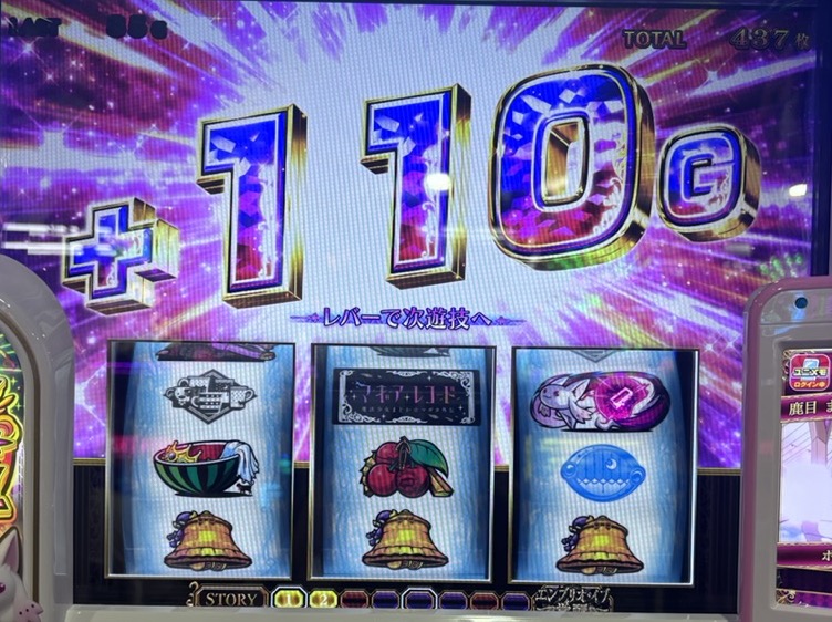 スマスロLマギアレコード 3桁乗せ
