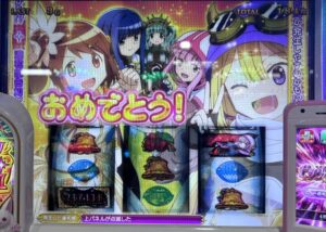 スマスロLマギアレコード 違和感