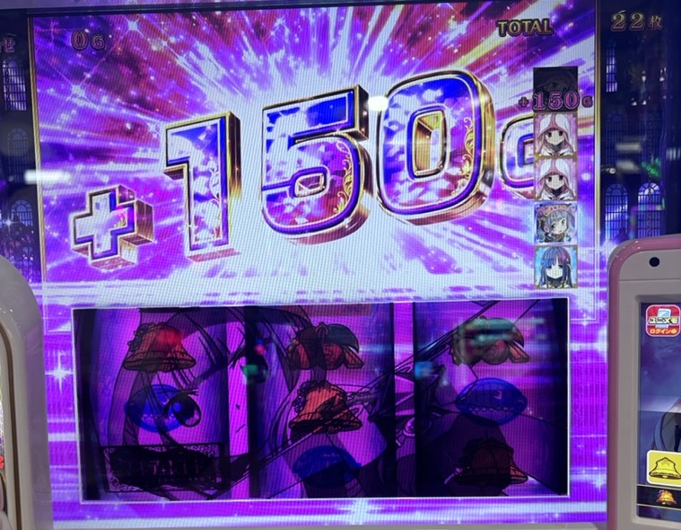 スマスロLマギアレコード 150ゲーム乗せ