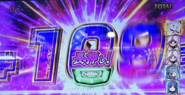 スマスロLマギアレコード 長押し