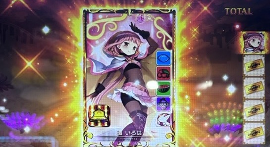 スマスロLマギアレコード いろは金カード