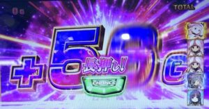 スマスロLマギアレコード 長押し