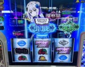 スマスロLマギアレコード みたまぼーナス 強チェリー