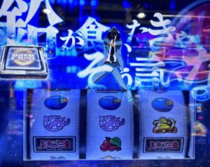 スマスロLルパン大航海 次元