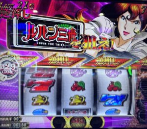 スマスロLルパン大航海 不二子カットイン