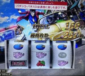 スマスロLルパン大航海 リザルト