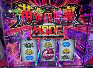 新台スマスロLウルトラマン 黄金の城塞