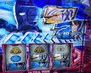 スマスロLウルトラマン 青カットイン