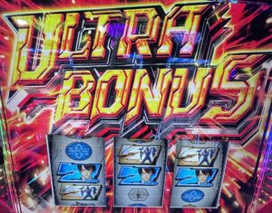 新台スマスロLウルトラマン AT中のボーナス