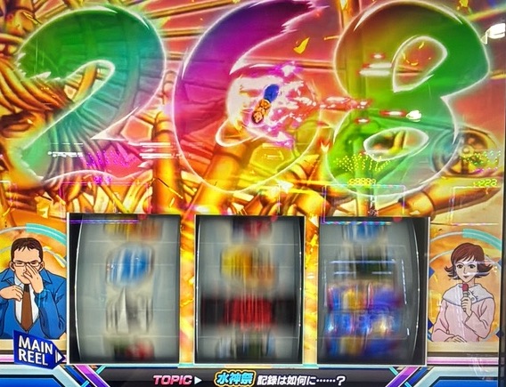 スマスロLモンキーターン5 水神祭