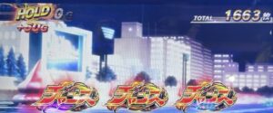 スマスロLモンキーターン5 女王決定戦 チャンスナビ
