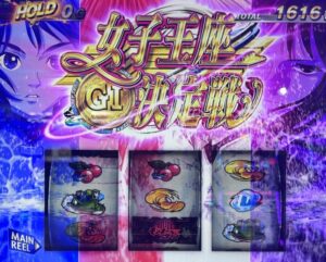 スマスロLモンキーターン5 女王決定戦
