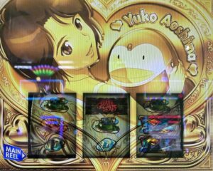 スマスロLモンキーターン 青島 金シャッター