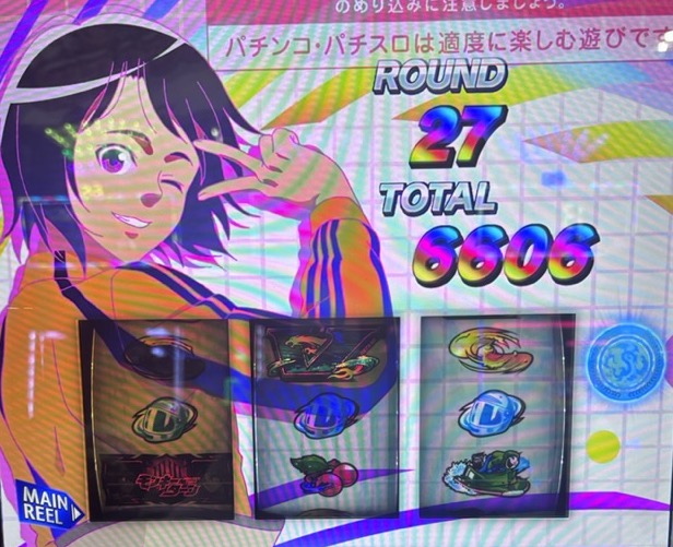 スマスロLモンキーターン5 青島SG リザルト