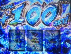 スマスロLモンキーターン5 100G乗せ