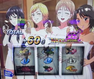 スマスロLモンキーターン5 青島SG 温泉