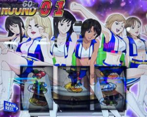 スマスロLモンキーターン5 愛知の巨人 艇王