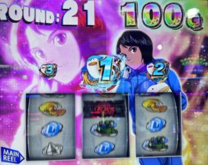 スマスロLモンキーターン5 青島SG 100G