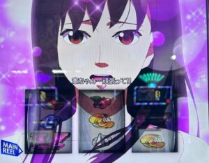 スマスロLモンキーターン5 澄 復活