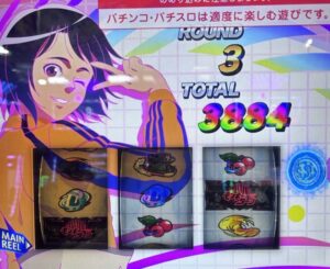 スマスロLモンキーターン5 青島SG リザルト