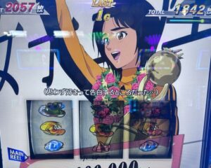 スマスロLモンキーターン5 青島SG エンディング