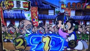 スマスロL吉宗 レギュラー