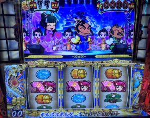 スマスロL吉宗 エンディングボーナス