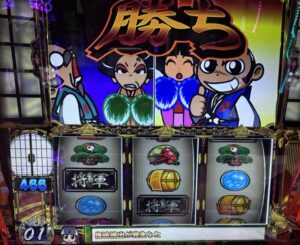 スマスロL吉宗 ボーナス確定