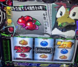 スマスロBTエヴァンゲリオン 約束の扉 チェリーこぼし