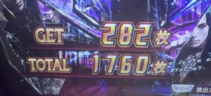 スマスロLデビルメイクライ5 リザルト