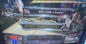 スマスロLデビルメイクライ5 ネロ オレンジセリフ
