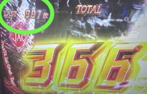 スマスロLデビルメイクライ5 1000枚乗せ