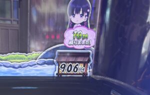 わたしの幸せな結婚 異形ポイント