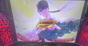 スマスロLわたしの幸せな結婚 金のPUSHボタン
