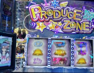 スマスロLアイドルマスター プロデュースゾーン