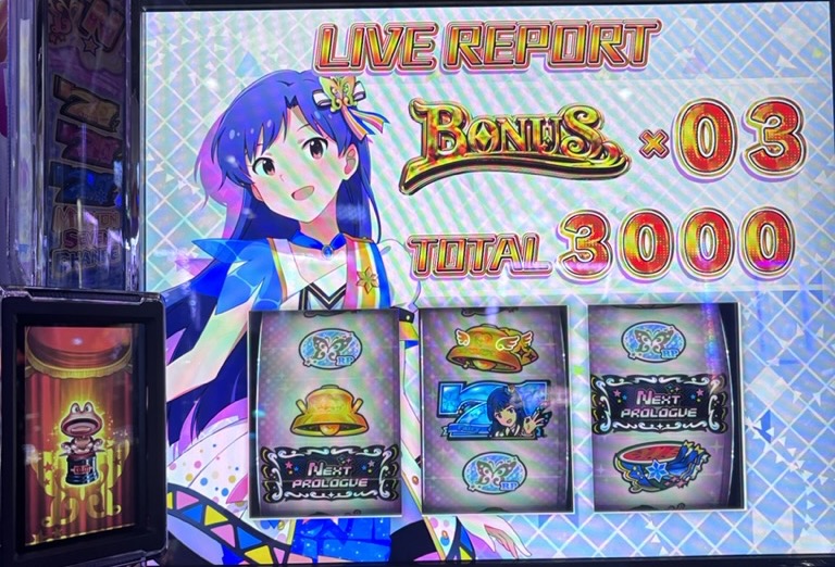 スマスロLアイドルマスター リザルト画面