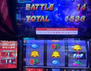 スマスロL北斗の拳 リザルト画面