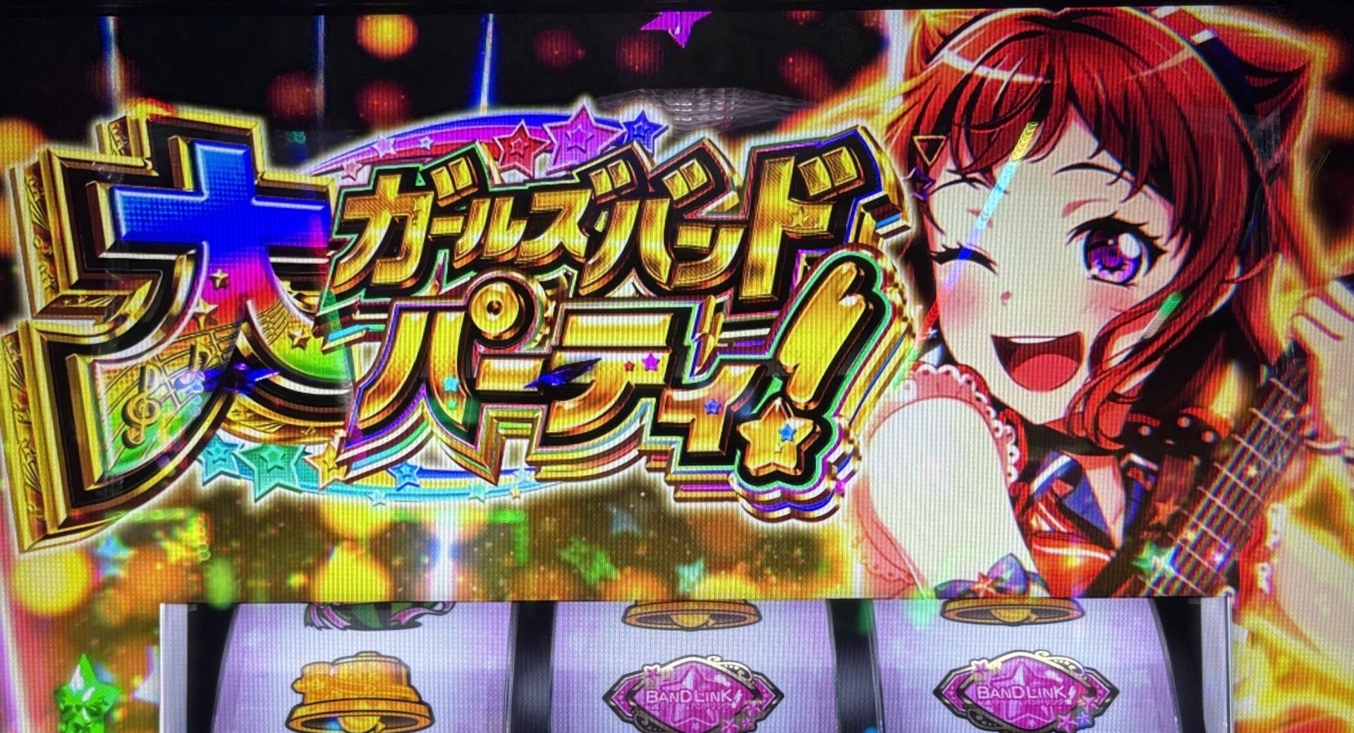 スマスロLバンドリ! 上位AT