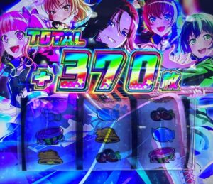 スマスロLバンドリ クライマックスライブ