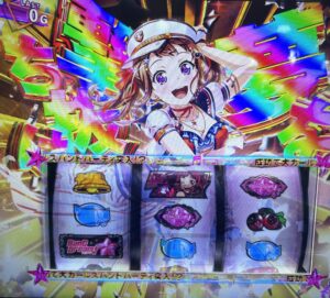 スマスロLバンドリ レインボーカットイン