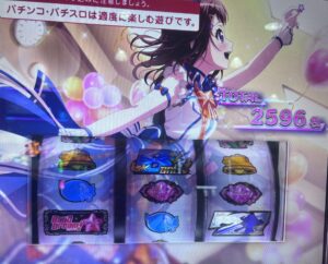 スマスロLバンドリ! リザルト