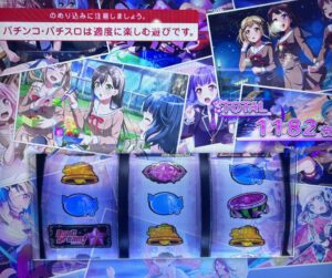 スマスロLバンドリ! リザルト