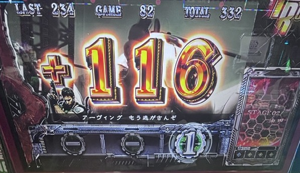 スマスロLバイオハザード5 シューティングバースト
